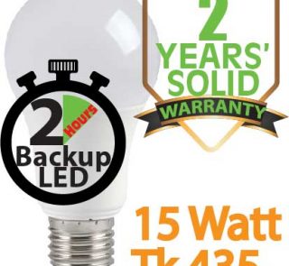 Web 8. 15W backup bulb
